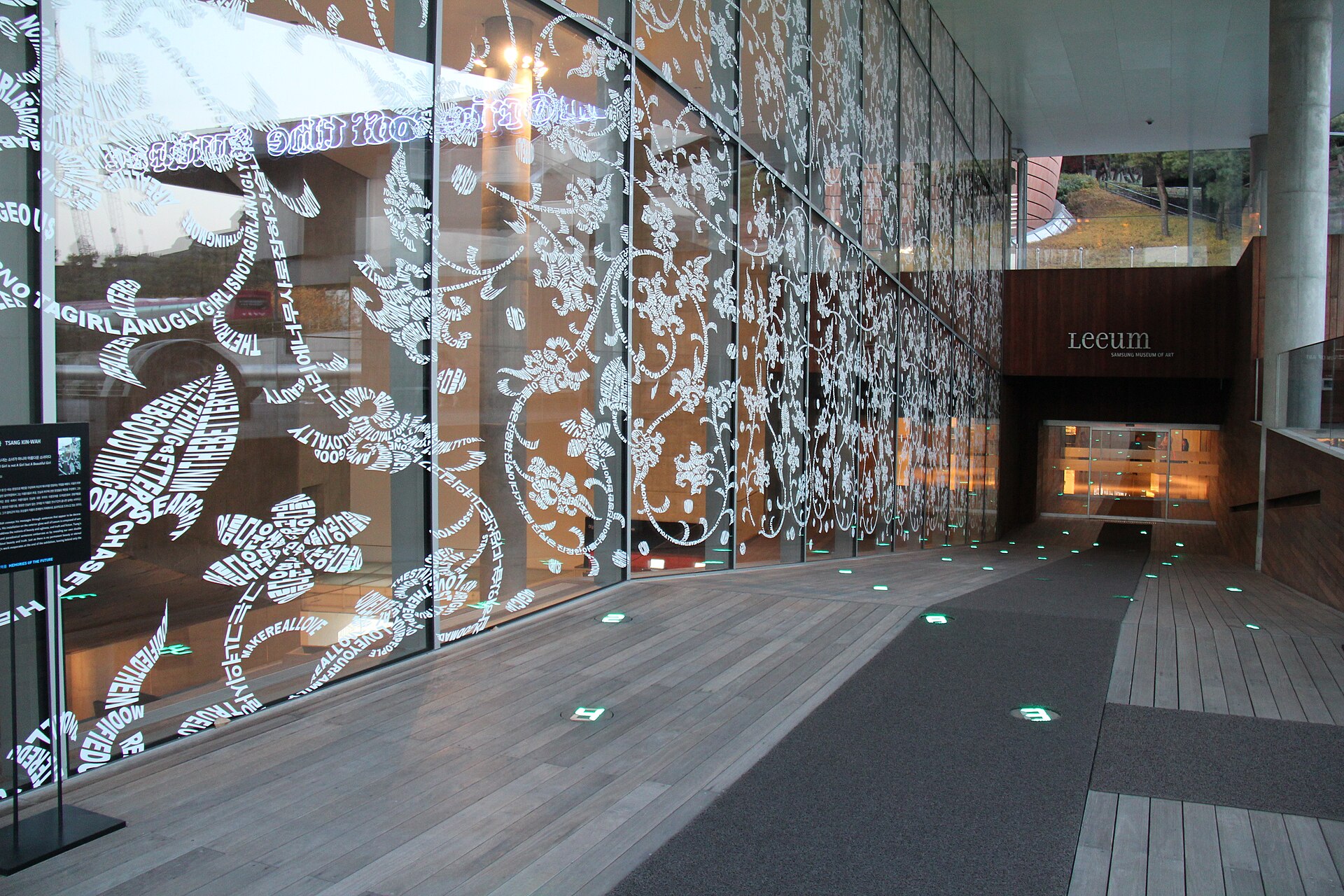 Hannam, Seoul