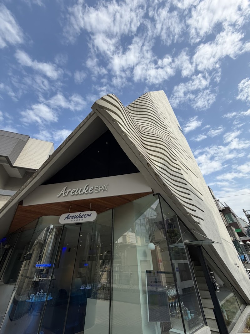 Areuke Spa Hongdae