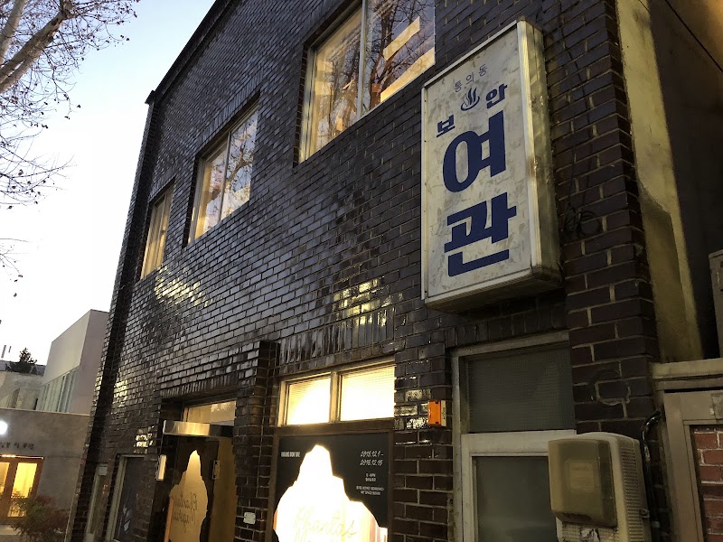 Artspace Boan 1942