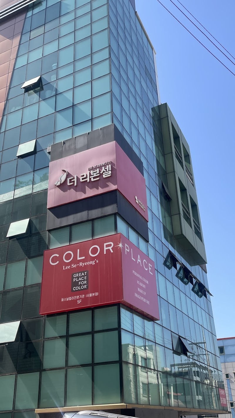 Color Place