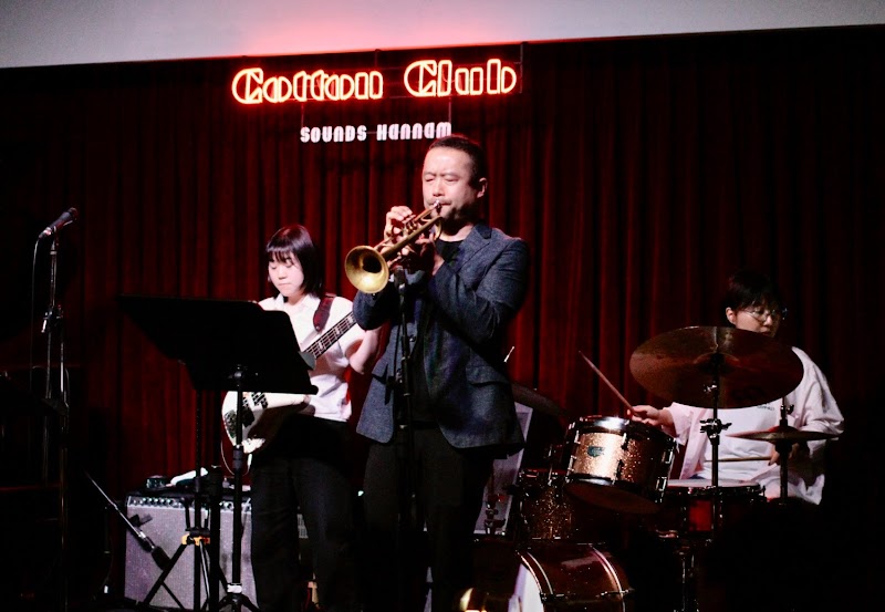 Cotton Club Sounds Hannam