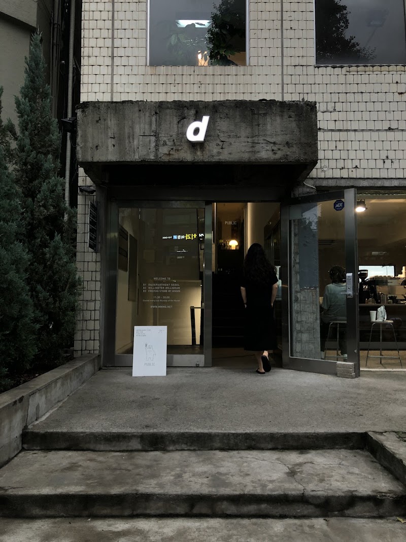 D&Department Seoul