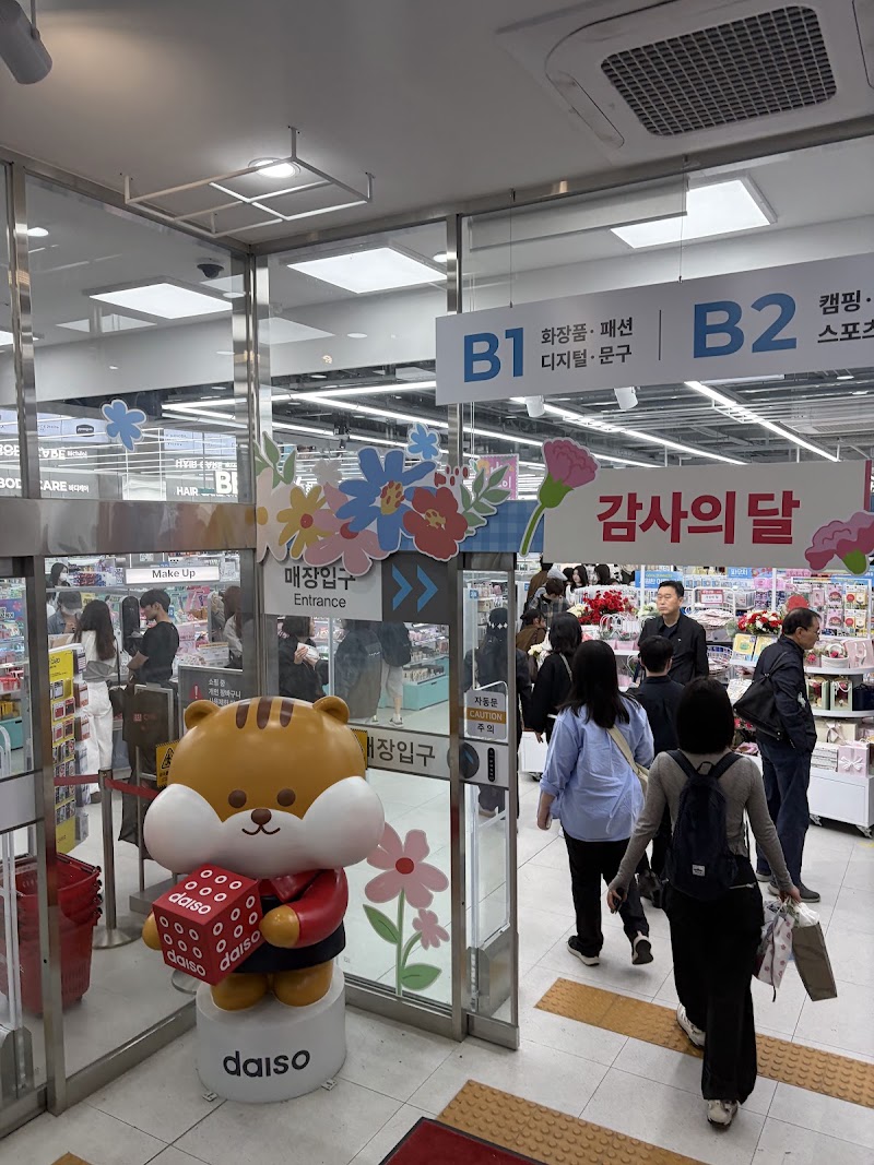 Daiso Gangnam Main Store