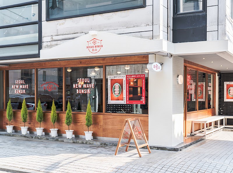 Dosan Bunsik