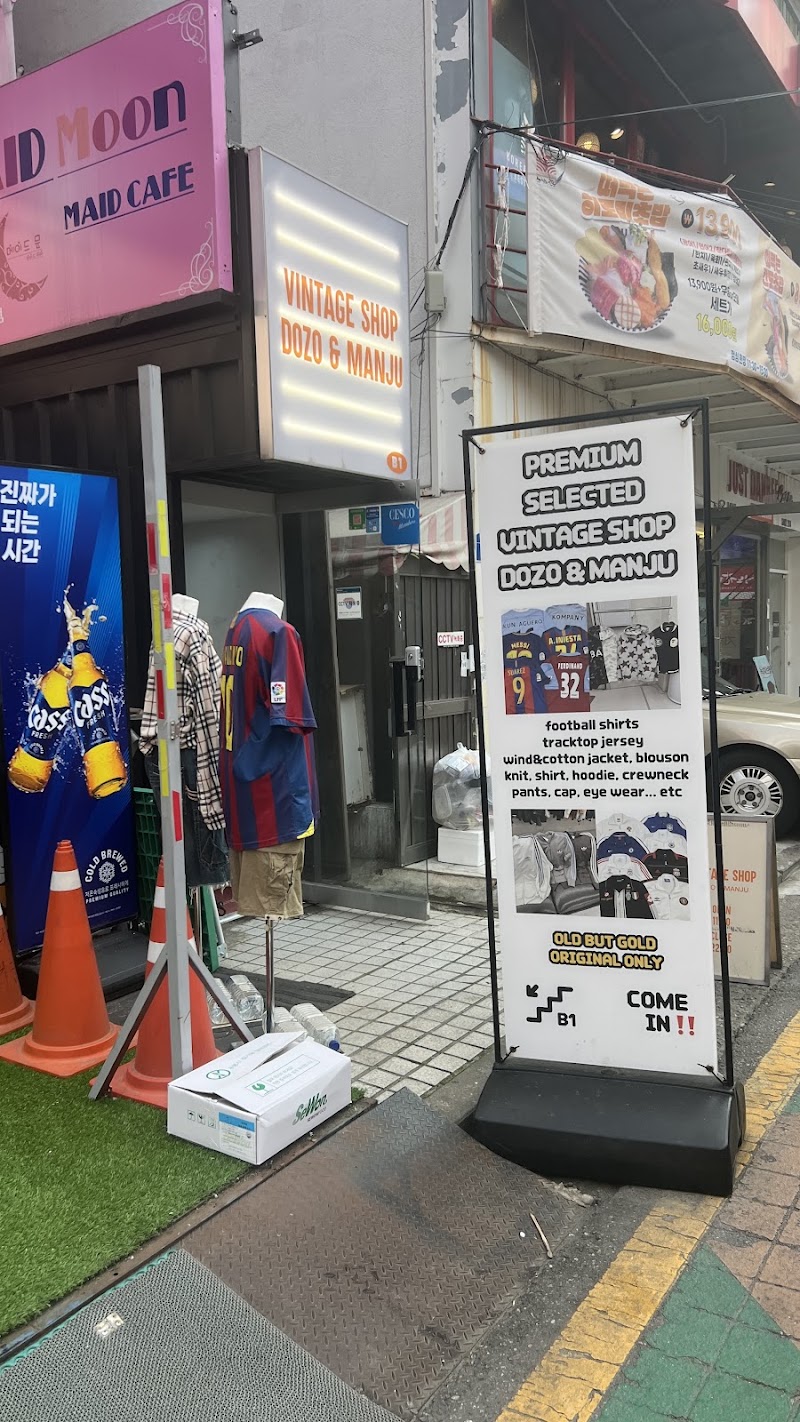 DOZO Hongdae
