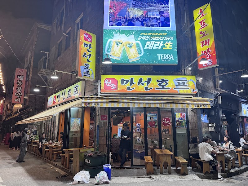 Euljiro Nogari Alley