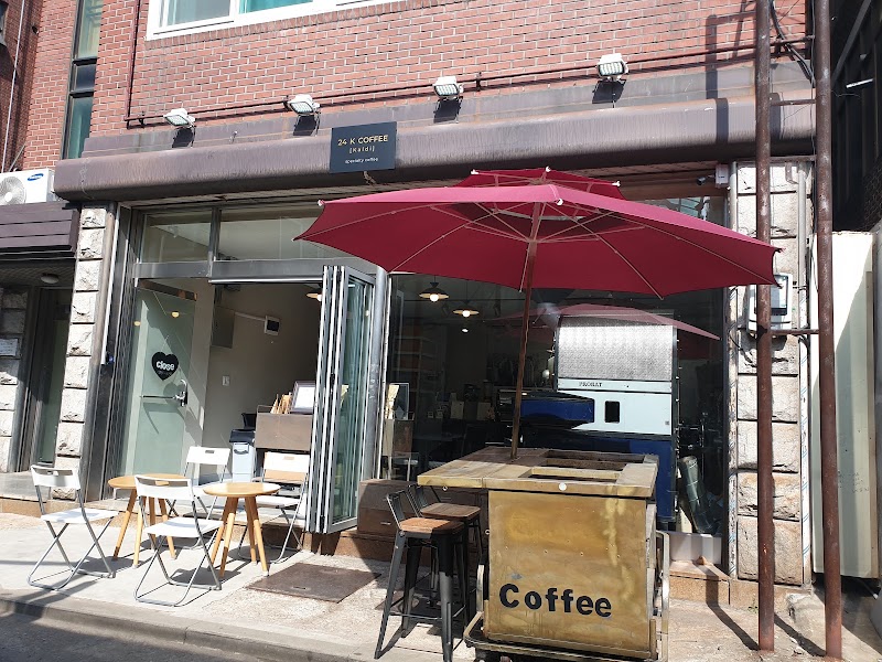 Ferry Roasters