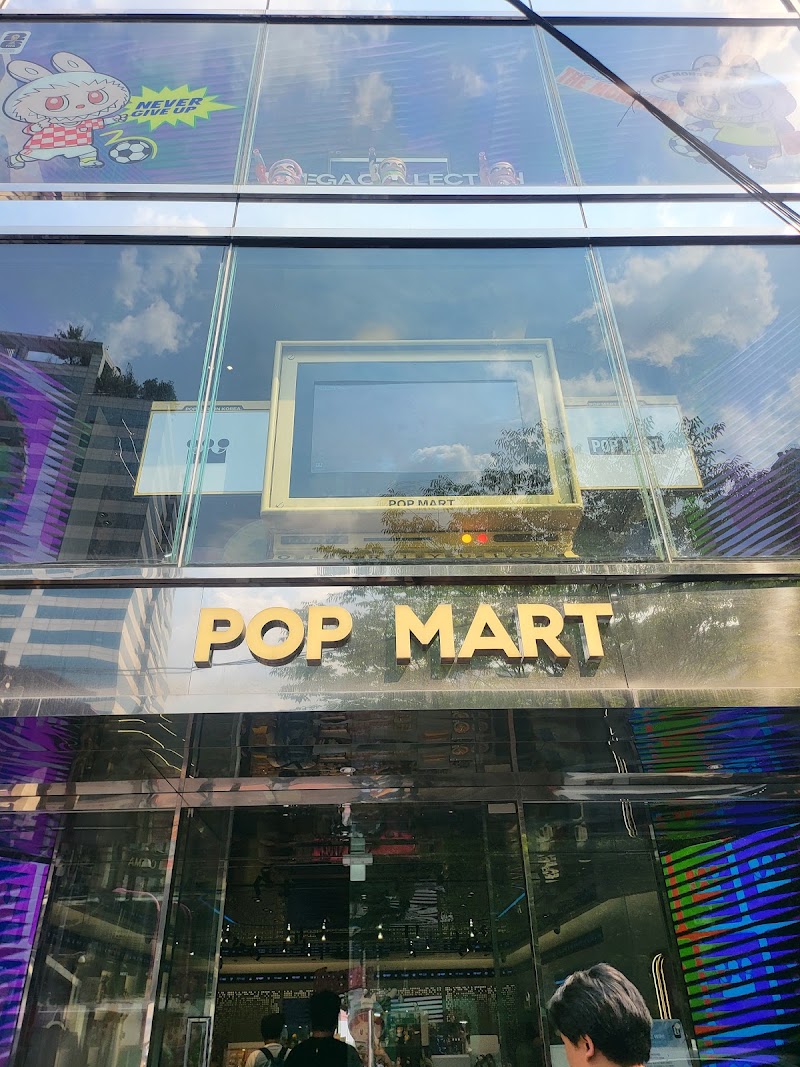 Hongdae Pop-up Store Plaza