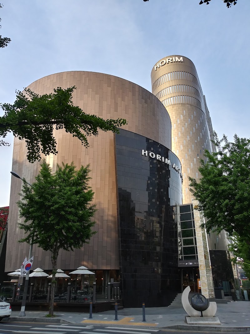 Horim Art Center