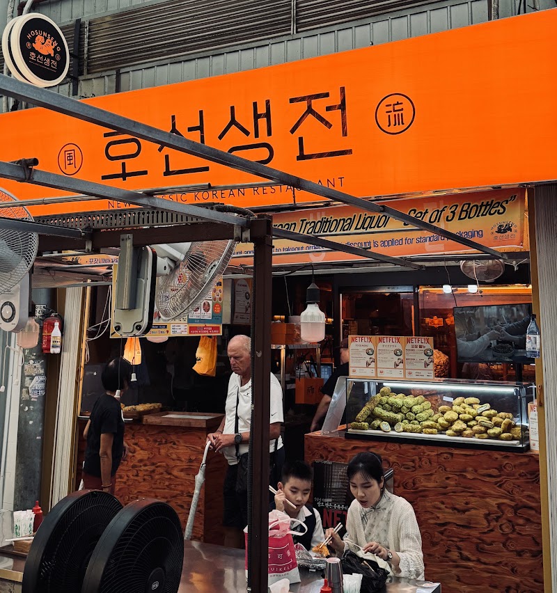 Hosunsaengjeon