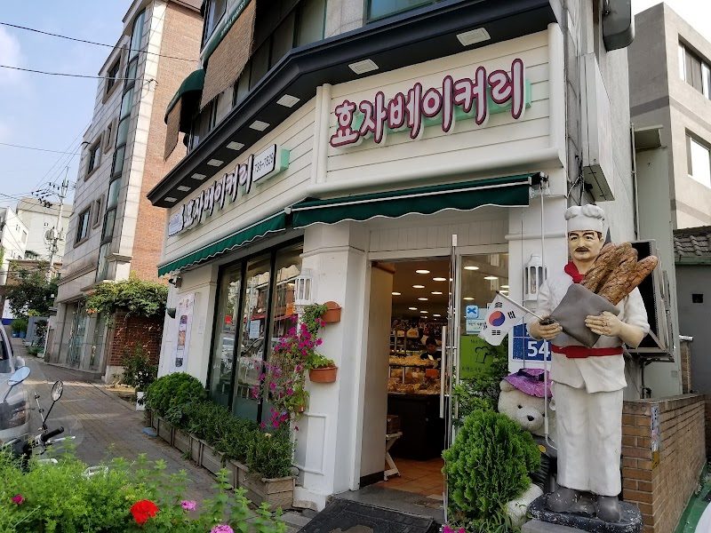 Hyoja Bakery