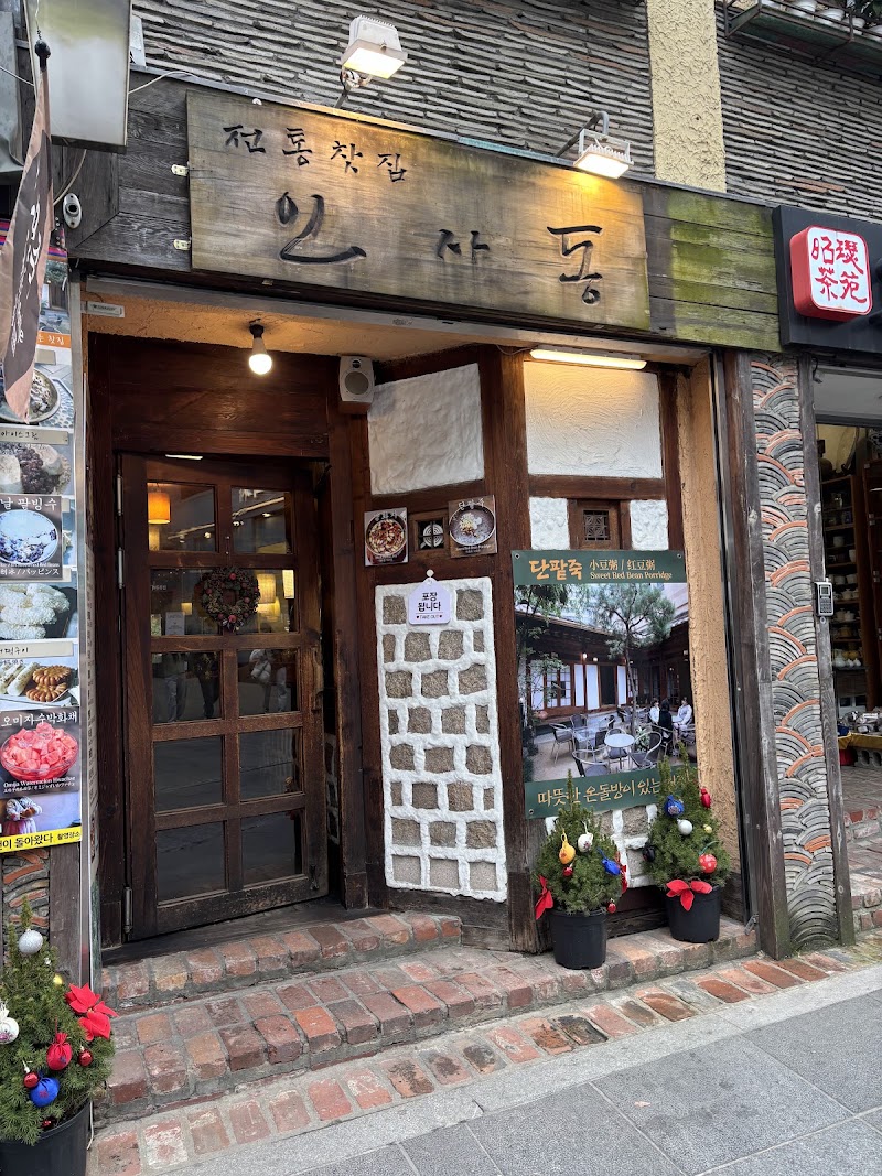 Insadong Chatjip