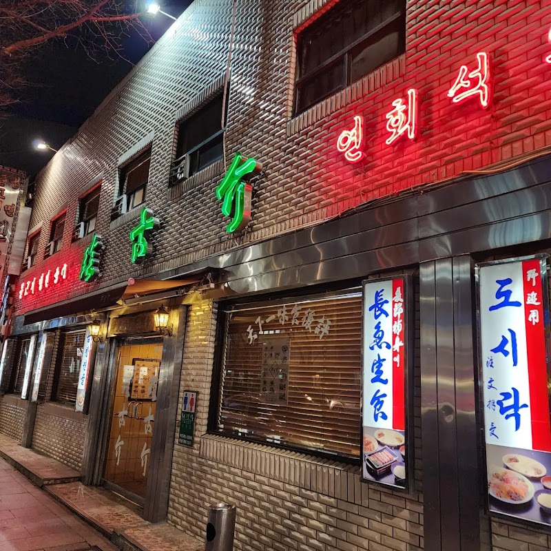 Jingogae