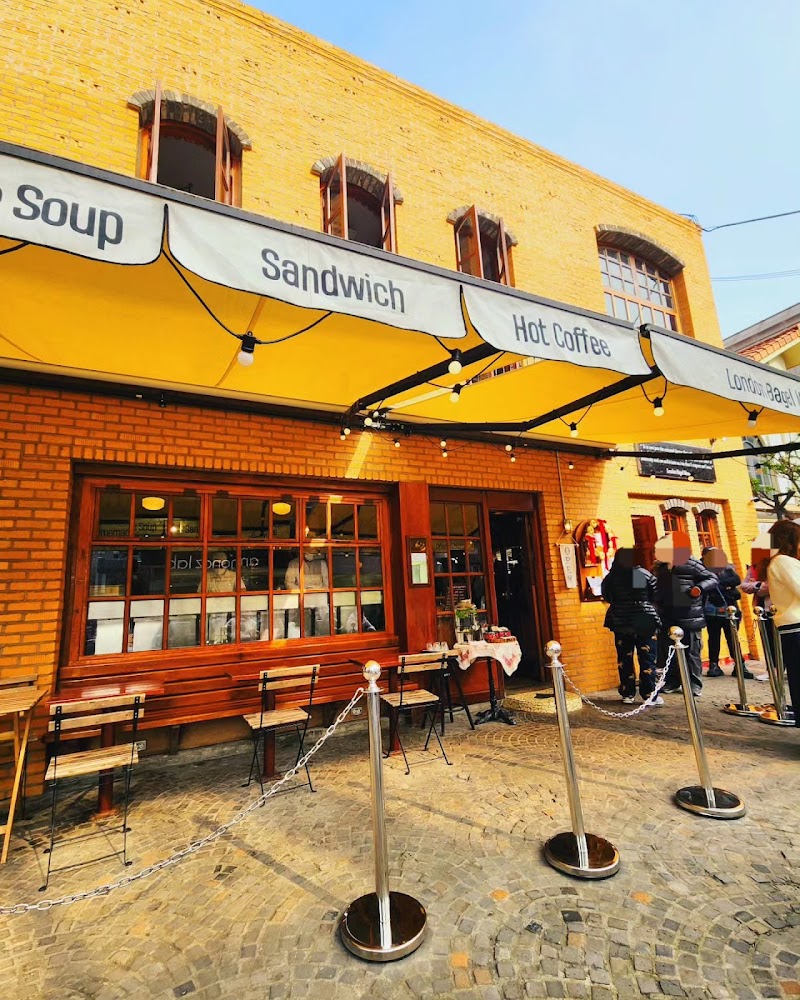 London Bagel Museum Dosan
