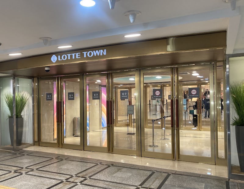 Lotte Department Store Main