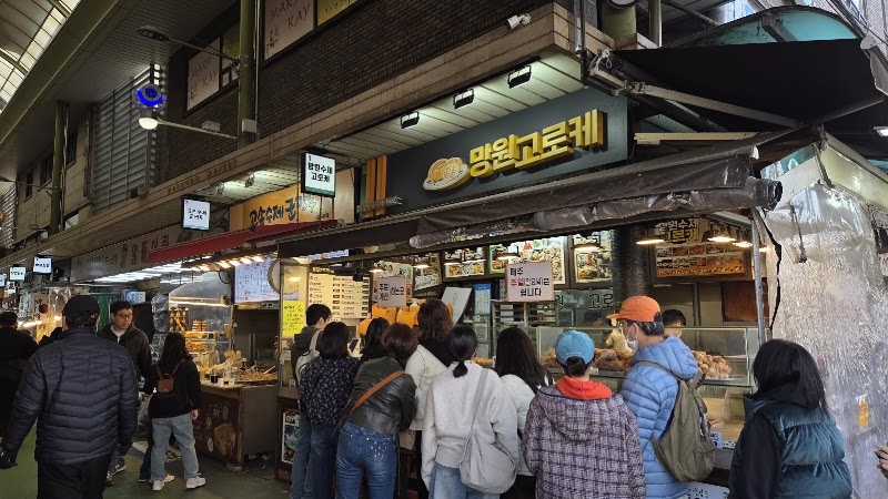 Mangwon Handmade Croquette