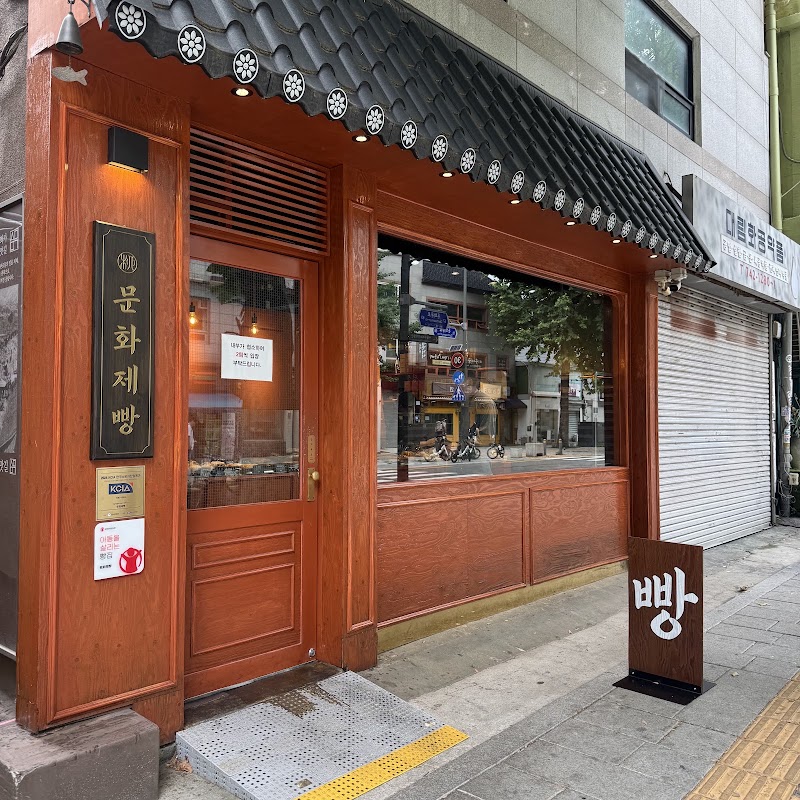 Munhwa Jebang