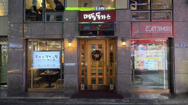 Myeongdong Dongas
