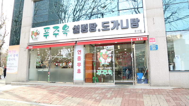 Pujuok