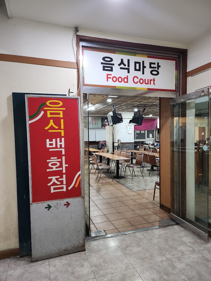 Pyeongando Sangwon Naengmyeon