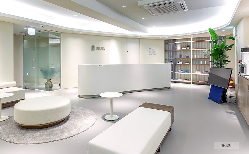 Sejin Dermatology Clinic