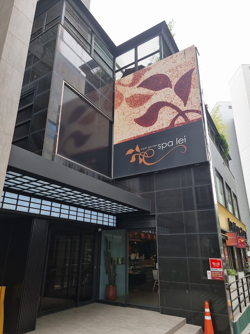 Spa Lei (Women Only)