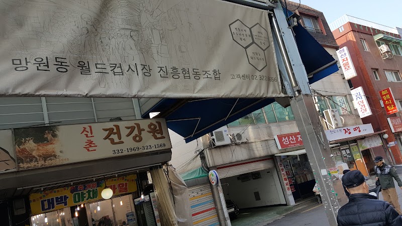 Sundae Ilbeonji Mangwon