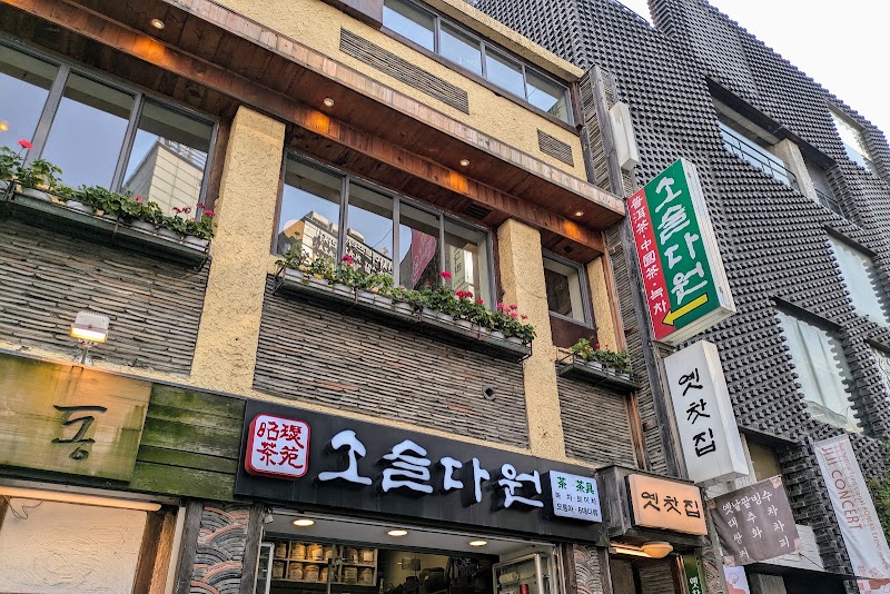 Yet Chatjip Insadong